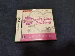 2026年最新】DS ときめきメモリアル Girl 1st Plusの人気アイテム