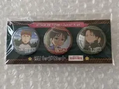 2026年最新】巨人中学校 缶バッジの人気アイテム - メルカリ