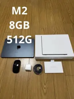 2026年最新】macbook air m2 16gb 512gb usの人気アイテム - メルカリ