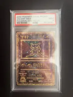 2026年最新】古代ミュウ psaの人気アイテム - メルカリ