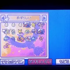 2026年最新】ポケモン ハートゴールド セレビィ ソフトの人気アイテム