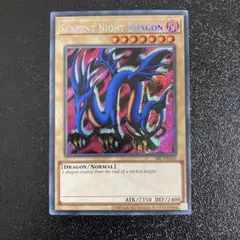 2026年最新】エビルナイトドラゴン 英語の人気アイテム - メルカリ