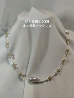 2026年最新】白蝶 ケシの人気アイテム - メルカリ