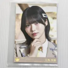 2026年最新】江角怜音 生写真の人気アイテム - メルカリ
