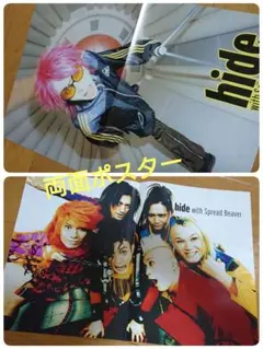 2026年最新】x japan ポスターの人気アイテム - メルカリ