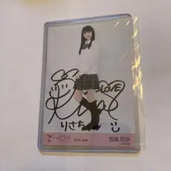 2026年最新】音嶋莉沙 直筆の人気アイテム - メルカリ