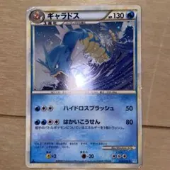 2026年最新】ポケモンカード ギャラドス 008/052の人気アイテム - メルカリ
