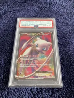 2026年最新】ミュウex sr bw5 リューズブラストの人気アイテム - メルカリ