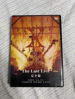 2026年最新】X JAPAN THE LAST LIVE 完全版 の人気アイテム - メルカリ