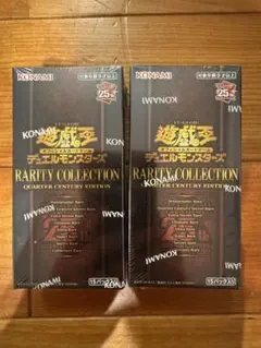 2026年最新】レアリティコレクション25thの人気アイテム - メルカリ