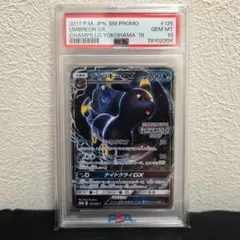2026年最新】ブラッキーgx チャンピオンズリーグ2018の人気アイテム