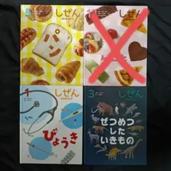 2026年最新】キンダーブック しぜん 2020の人気アイテム - メルカリ