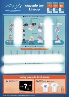 2026年最新】マルシィ ピックの人気アイテム - メルカリ