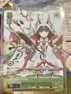 2026年最新】アズールレーン ヴァイス 長門の人気アイテム - メルカリ
