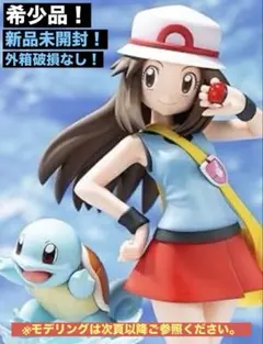 2026年最新】リーフ with ゼニガメの人気アイテム - メルカリ