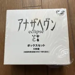 2026年最新】大沢たかお アナザヘヴンの人気アイテム - メルカリ