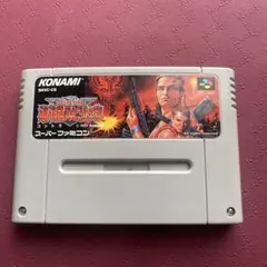 2026年最新】スーパー魂斗羅の人気アイテム - メルカリ