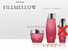 2026年最新】aujua フィルメロウの人気アイテム - メルカリ