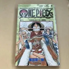 2026年最新】ワンピース 1巻 2刷の人気アイテム - メルカリ