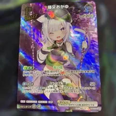 2026年最新】猫又おかゆ urの人気アイテム - メルカリ