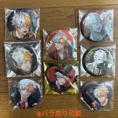2026年最新】ブラスタ ミズキ 缶バッジの人気アイテム - メルカリ
