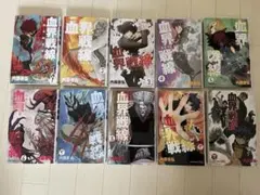 2026年最新】血界戦線 全巻の人気アイテム - メルカリ