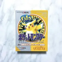 2026年最新】ポケモン 3ds ダウンロードの人気アイテム - メルカリ
