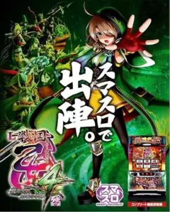 2026年最新】戦国乙女4 ポスターの人気アイテム - メルカリ