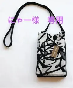 2026年最新】ヤンチェオンテンバール スマホショルダーの人気アイテム