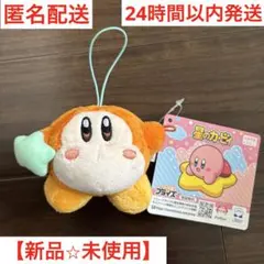 2026年最新】ワドルディ ぬいぐるみ プライズの人気アイテム - メルカリ