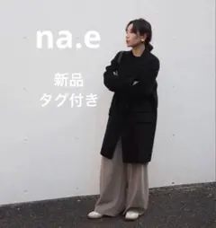 2026年最新】na.e コートの人気アイテム - メルカリ
