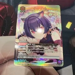 2026年最新】凛世 パラレルの人気アイテム - メルカリ