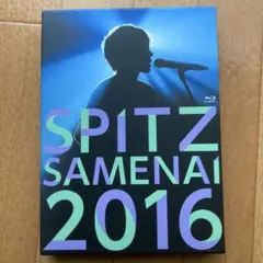 2026年最新】スピッツ 醒めない 初回限定盤の人気アイテム - メルカリ