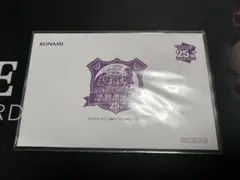 2026年最新】決闘者伝説25thの人気アイテム - メルカリ