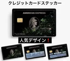 2026年最新】amex ブラックカードの人気アイテム - メルカリ