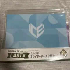 2026年最新】EBIDAN くじ ラストワンの人気アイテム - メルカリ
