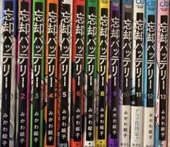 2026年最新】忘却バッテリー 全巻の人気アイテム - メルカリ