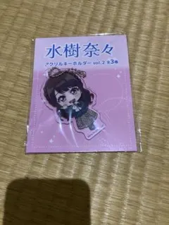 2026年最新】キーホルダー 水樹奈々の人気アイテム - メルカリ