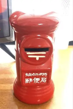 2026年最新】昭和 貯金箱の人気アイテム - メルカリ