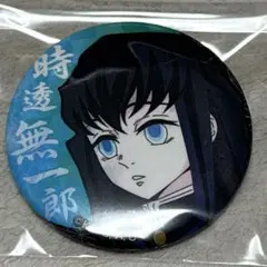 2026年最新】鬼滅の刃 缶バッジ 時透 無一郎の人気アイテム - メルカリ