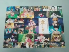 2026年最新】三鷹の森ジブリ美術館 パンフレットの人気アイテム - メルカリ