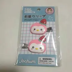 2026年最新】jochum ぽぽの人気アイテム - メルカリ