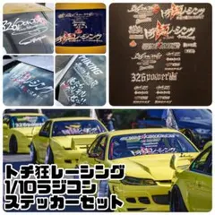 2026年最新】326power ステッカーの人気アイテム - メルカリ