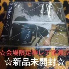 2026年最新】マレリ ゲスのの人気アイテム - メルカリ