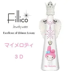 2026年最新】FILLICO マイメロの人気アイテム - メルカリ