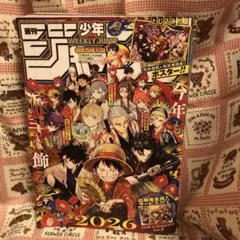 2026年最新】復刻版 週刊少年ジャンプ パック 1の人気アイテム - メルカリ