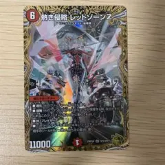 2026年最新】レッドゾーン 金の人気アイテム - メルカリ