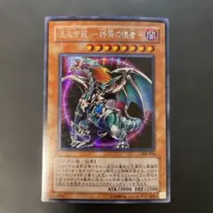 2026年最新】混沌帝龍 シークレットの人気アイテム - メルカリ