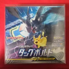 2026年最新】タッグボルト パックの人気アイテム - メルカリ