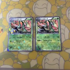 2026年最新】ラセンフォース ライデンナックル キャンペーンパックの